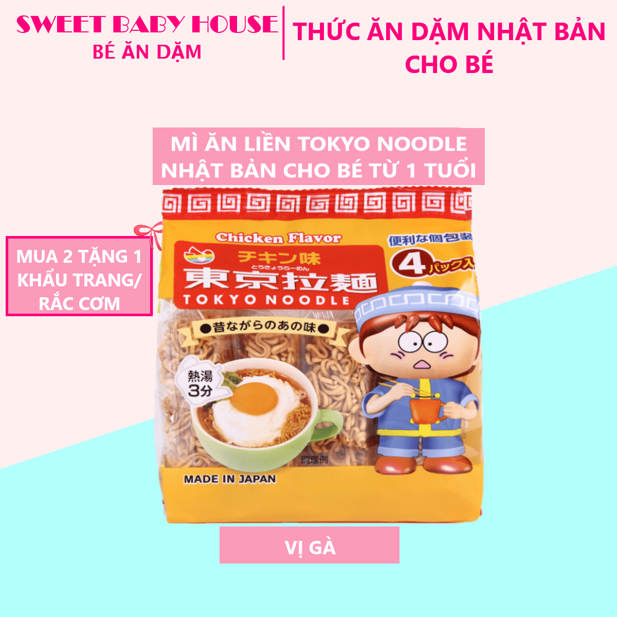 [HCM]Mì ăn liền Tokyo Noodle Nhật Bản vị gà cho bé từ 1 tuổi 120g. Date 4/2022