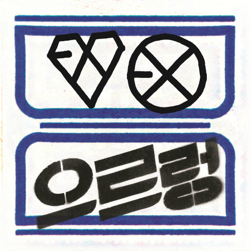 Album EXO - Vol. 1 - XOXO (Phiên bản Hug/Kiss)