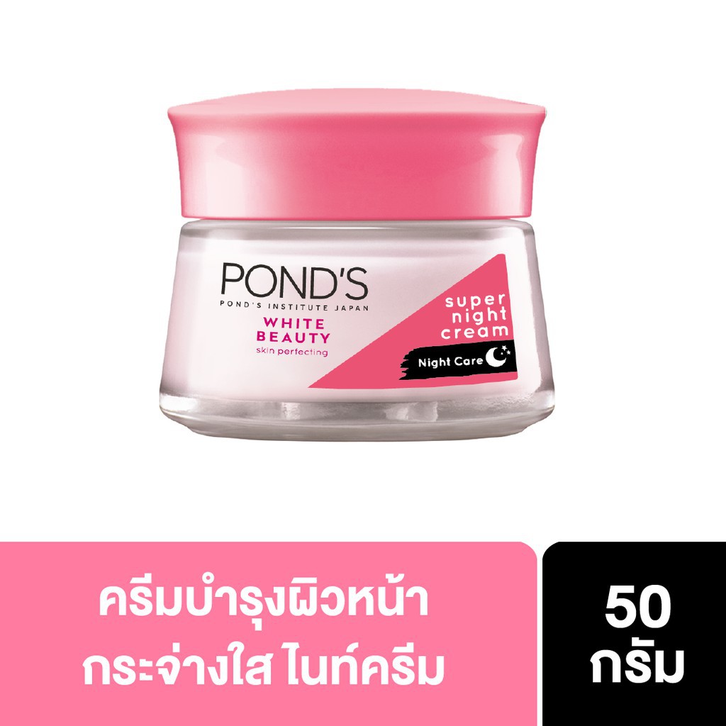 Kem dưỡng da Ponds trắng hồng tinh khiết ban đêm hộp 50g sản phẩm tốt chất lượng cao cam kết như hình