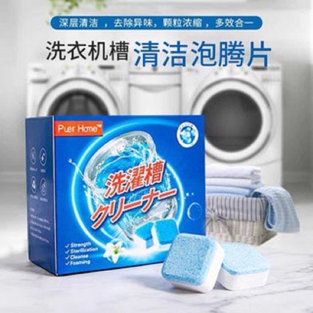 Viên Vệ Sinh Lồng Máy Giặt Công Nghệ Mới Diệt khuẩn 99% và Tẩy Sạch Cặn
