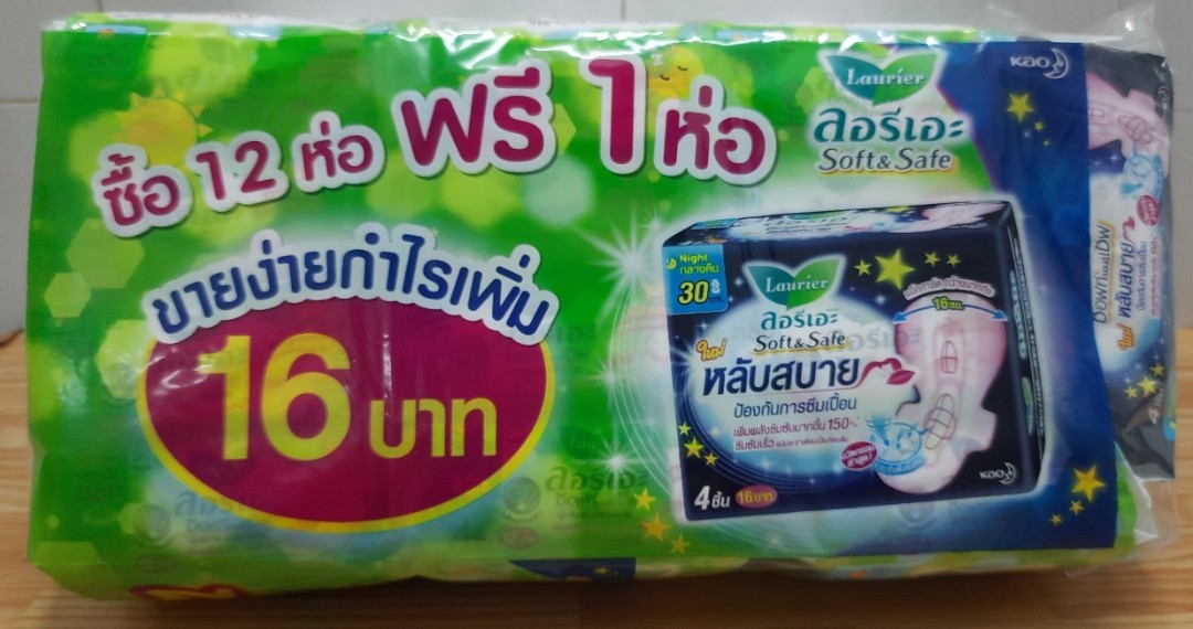[HCM](KTT) Lốc 12 gói (4 miếng/ gói) BVS ban ngày có cánh LAURIER được tặng 1 gói (4 miếng) BVS ban đêm có cánh LAURIER