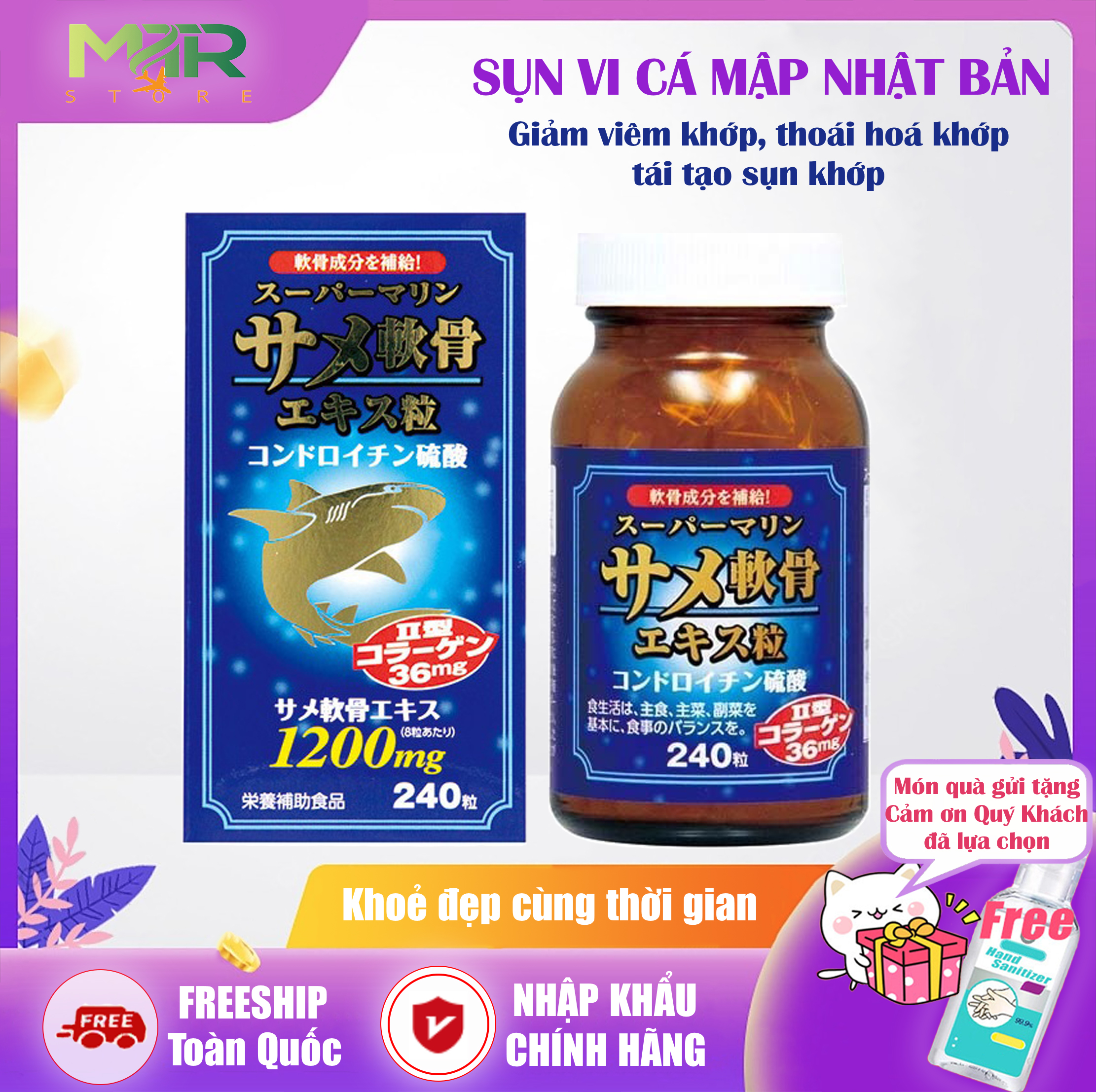 Viên Uống Sụn Vi Cá Mập Nhật Bản Super Marine Shark Cartilage 1200mg 240 viên - sụn cá mập, sụn cá mập nhật bản, shark cartilage nhật bản