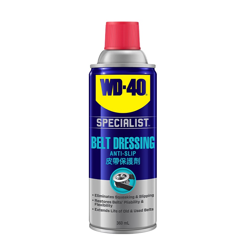 Chai xịt dưỡng dây curoa wd-40 belt dressing 360ml
