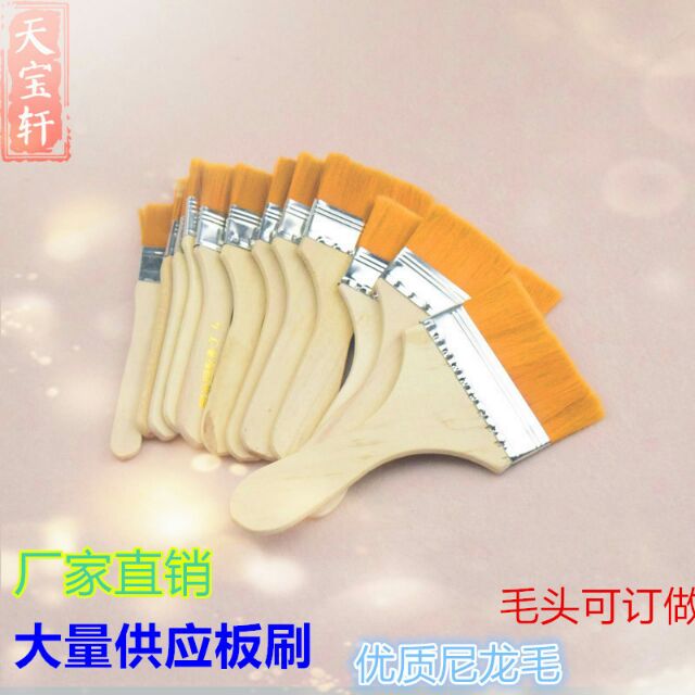 Chổi Sơn, Bút Lông Cọ Vẽ Loại To