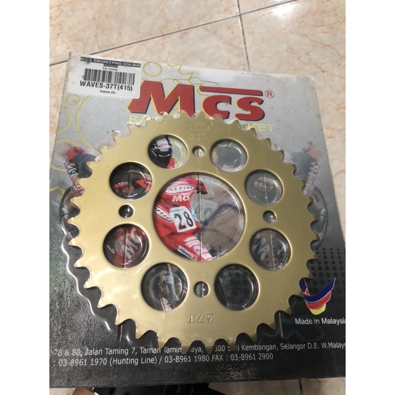 Dĩa tải mcs 7mm w125/fu/rs/