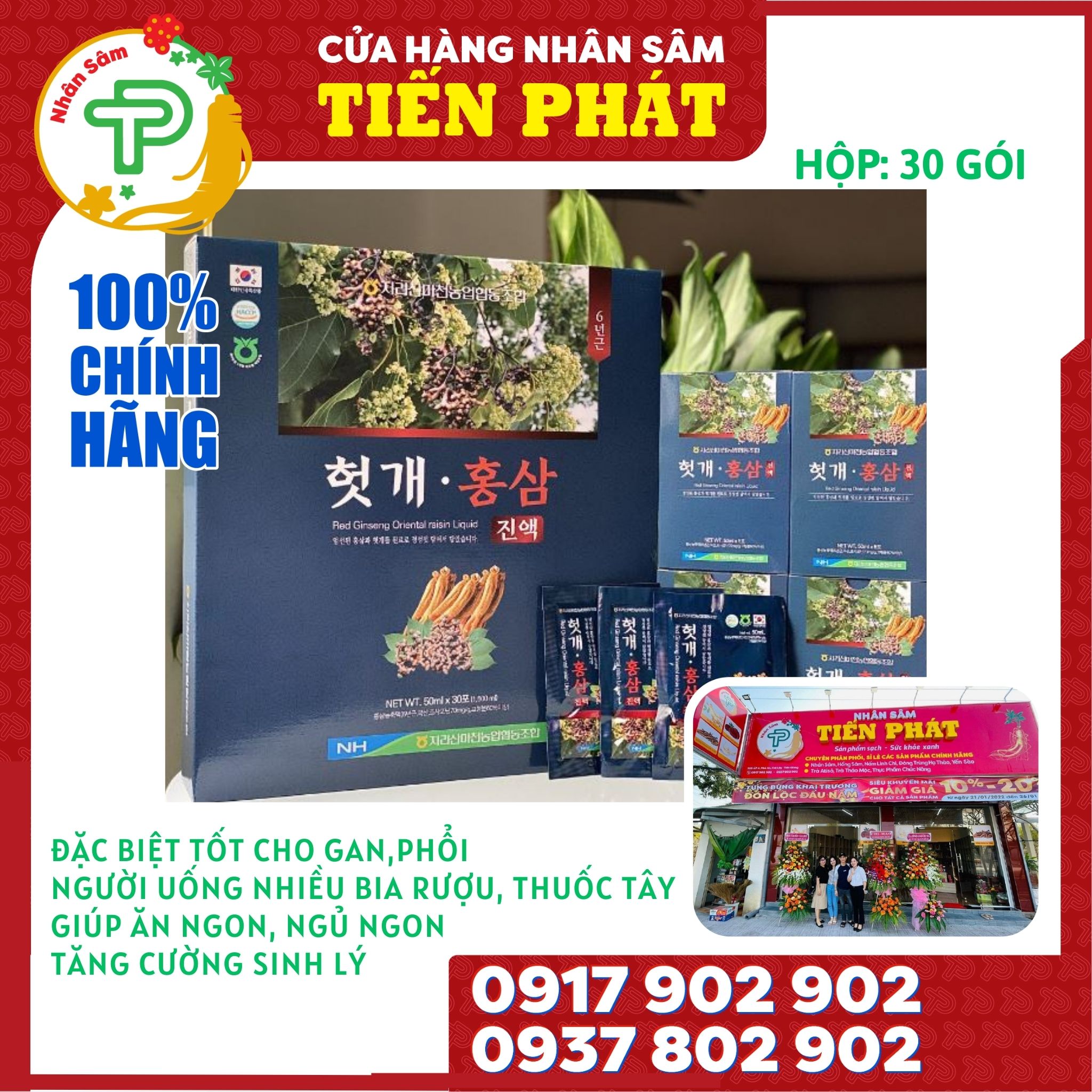 Nước chiết xuất hồng sâm giải độc,mát gan, giải rượu hàn quốc, 30 gói x 50ml