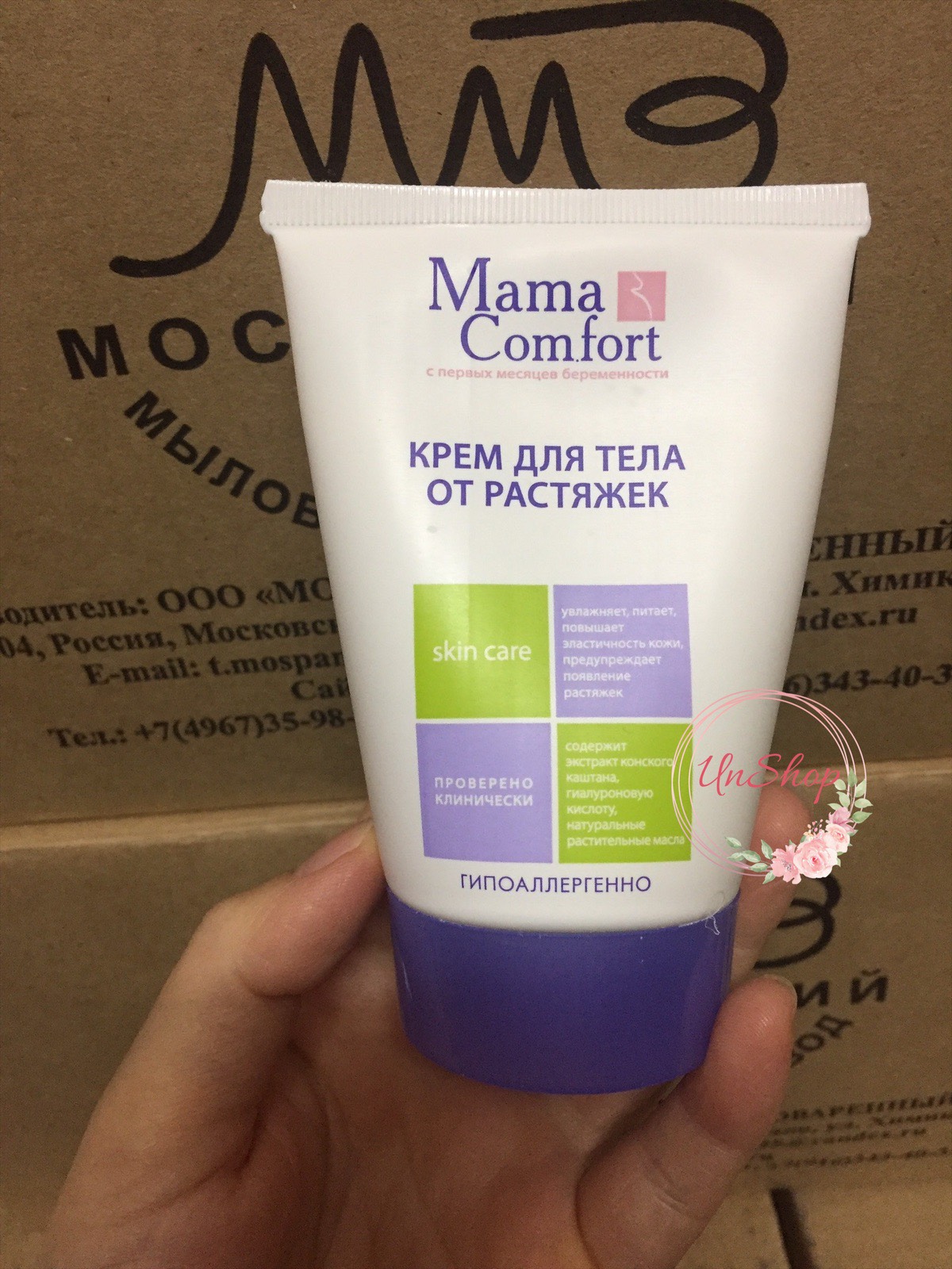 Kem chống rạn da Mama Comfort Nga 100mL