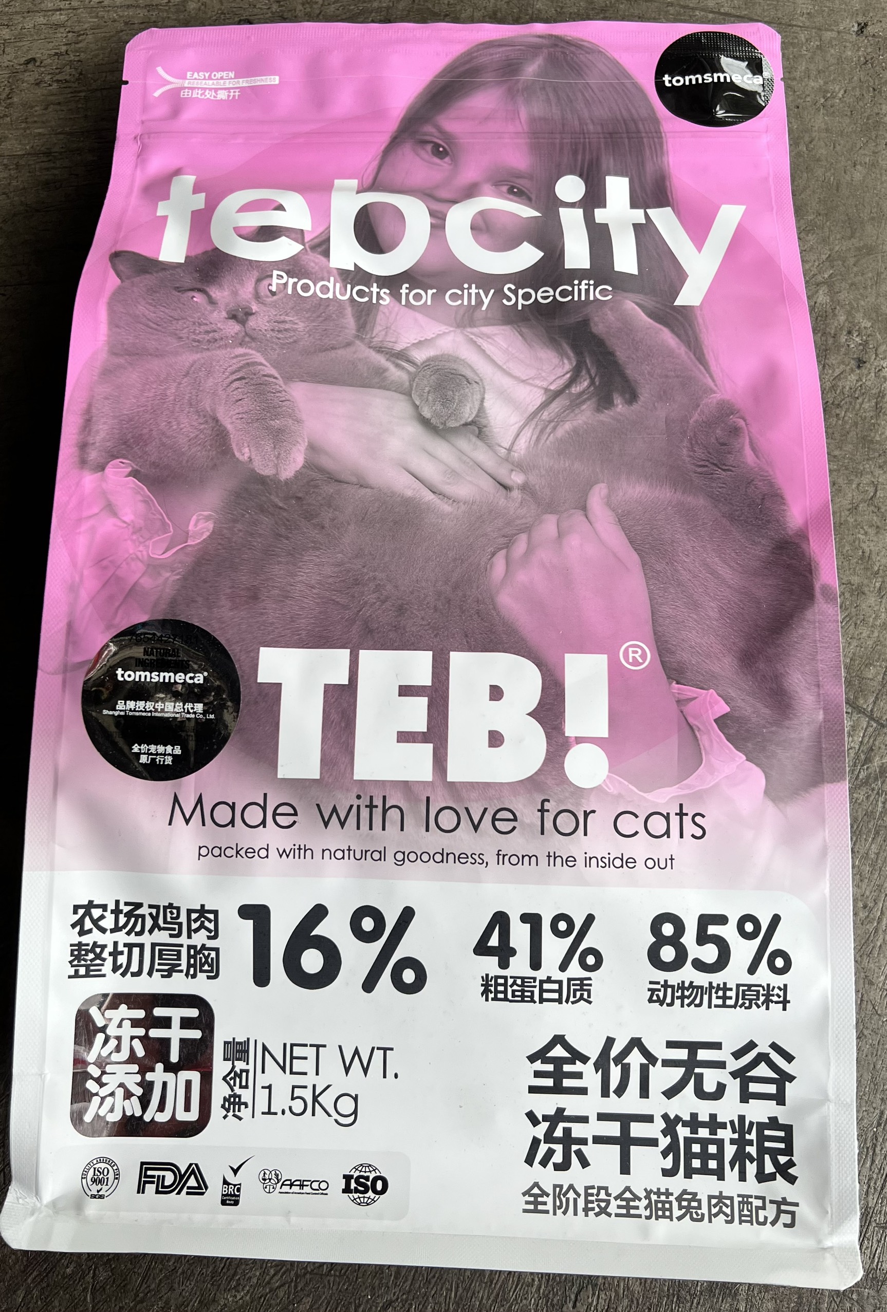 Hạt TEBCITY cho mèo túi seal 1.5kg - với topping thịt sấy đầy ụ - Không độn ngũ cốc - Thích hợp cho mèo mọi lứa tuổi