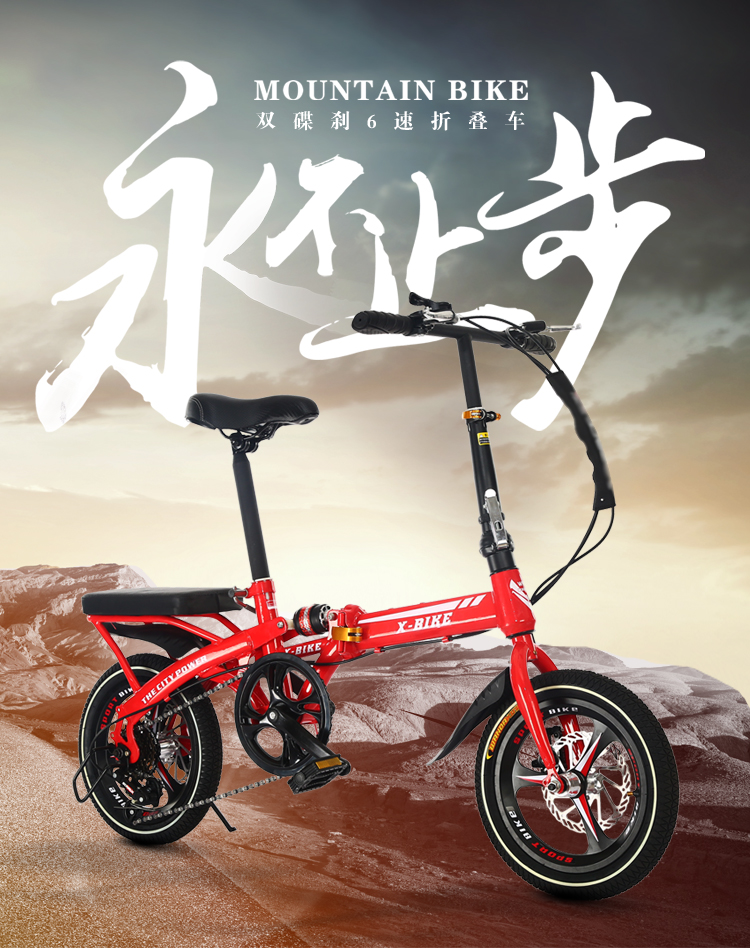 Xe đạp thể thao gấp gọn thông minh X-bike điều chỉnh tốc độ vàn đúc, chính hãng chất lượng nhập khẩu