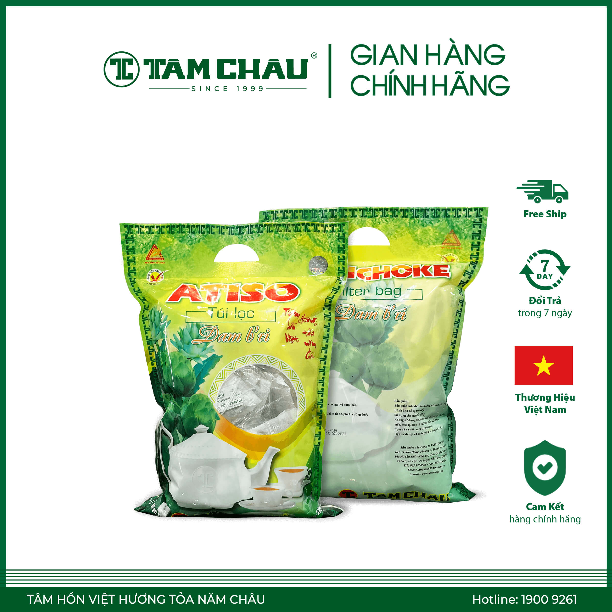 Trà atiso túi lọc cao cấp 200gr