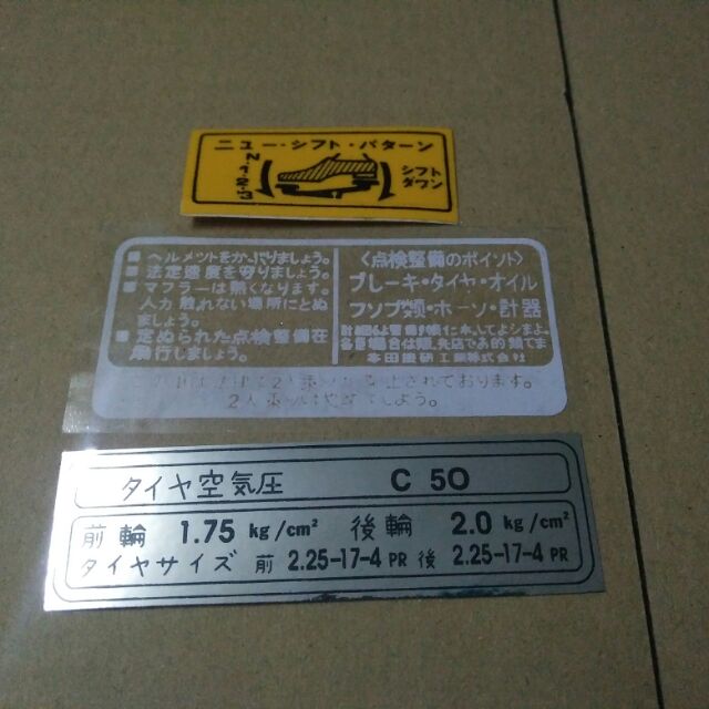 Bộ tem thông số Cub 50 hàng nhập Thái Lan