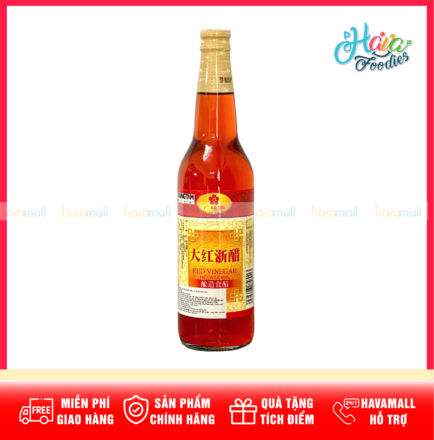 Guangtong Red Vinegar Imported Traditional Red Vinegar 630ml Bottle – Guangtong Red Vinegar