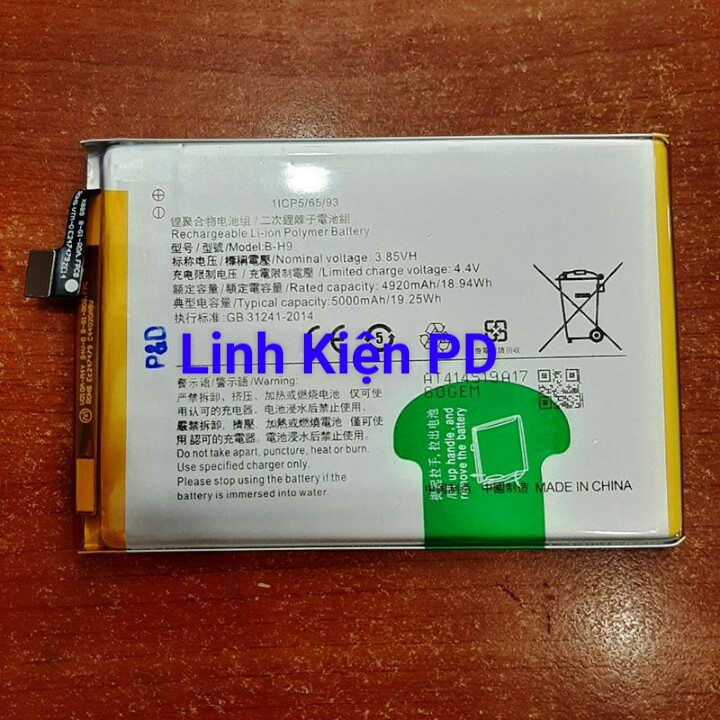 Pin vivo y19 / b-h9