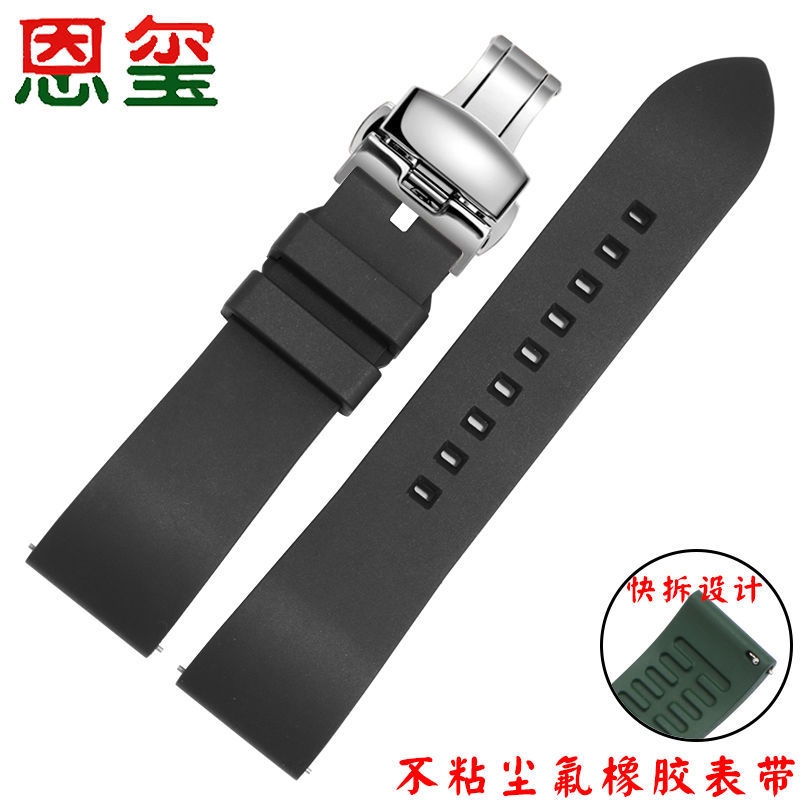 Dây đeo đồng hồ silicone cho Tissot Armani King Omega dây đeo bằng cao su mềm không thấm nước dành cho nam giới