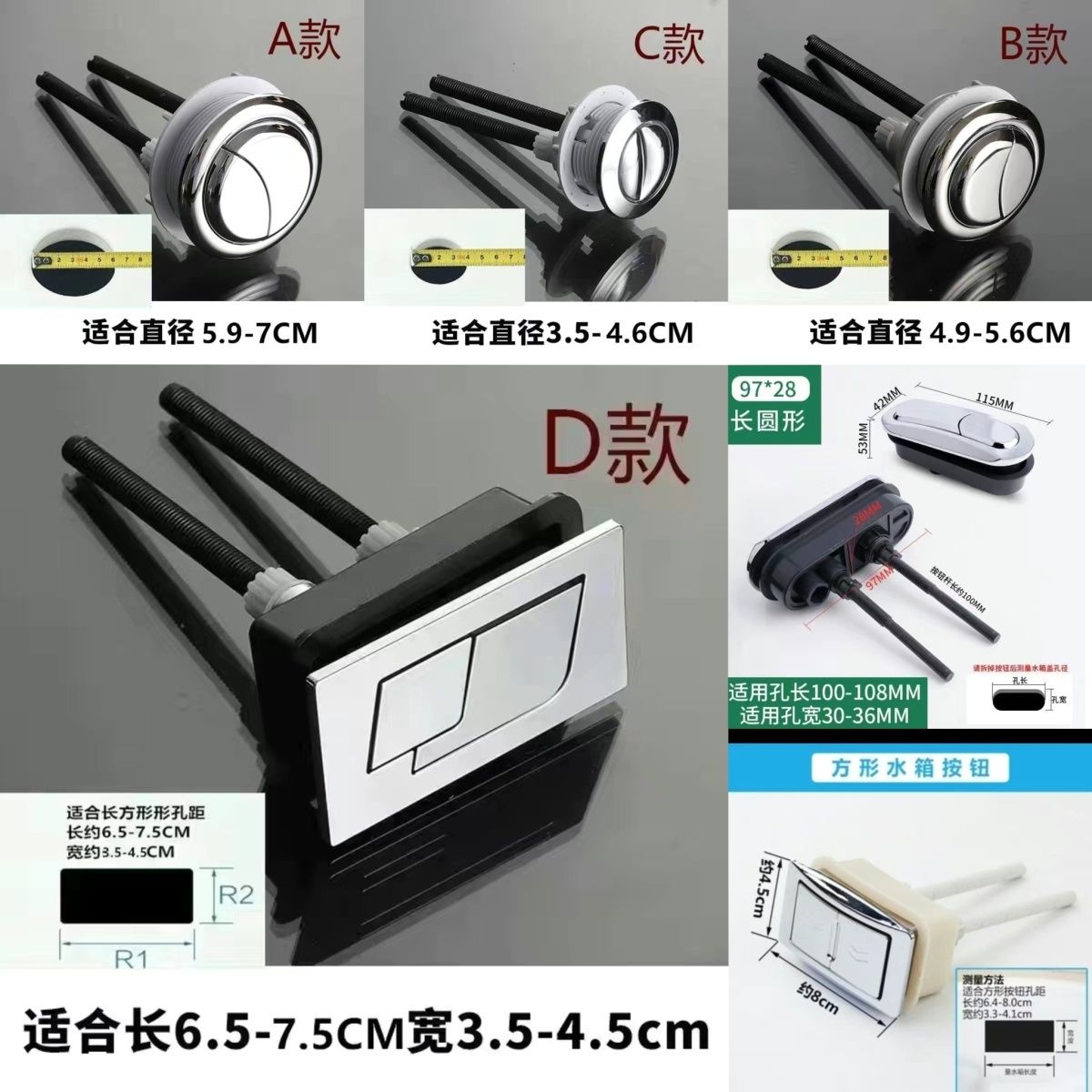 Nút Bấm Điện Áp Bồn Cầu Nút Bấm Bồn Cầu Hình Chữ Nhật Phụ Kiện Bồn Nước Bồn Cầu Bồn Cầu Bồn Cầu Xả Nước