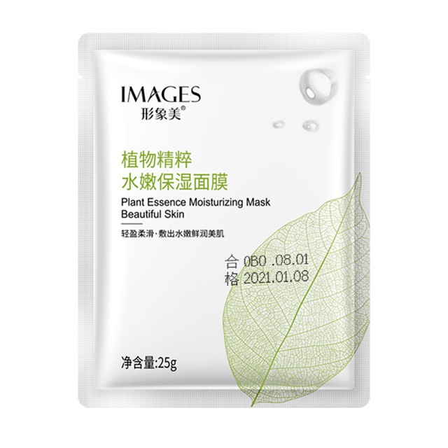 Mặt Nạ Plant Essence Moisturizing Mask Beautiful Skin