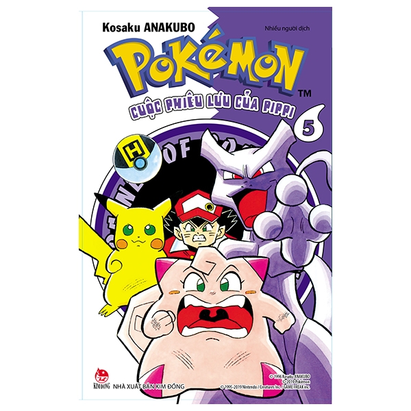 Fahasa - Pokémon - Cuộc Phiêu Lưu Của Pippi - Tập 5