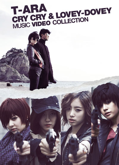 Cry Cry & Lovey Dovey Music Video Collection