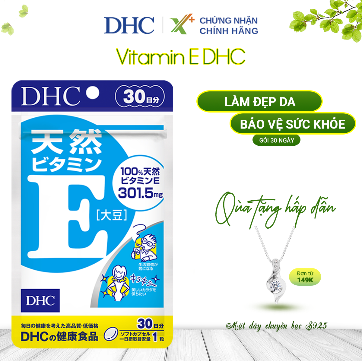 Viên uống Vitamin E DHC Nhật Bản thực phẩm chức năng giúp chống lão hoá, dưỡng da, điều hoà nội tiết gói 30 ngày XP-DHC-E30