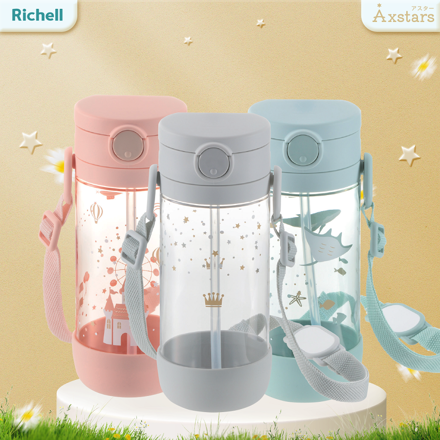 Bình ống hút richell axstars 450ml chống sặc | baby