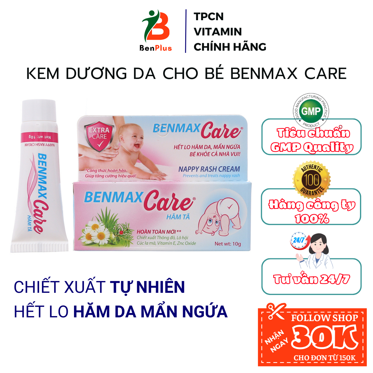 Benmax care relief skin rash relief baby skin pain relief itch relief baby