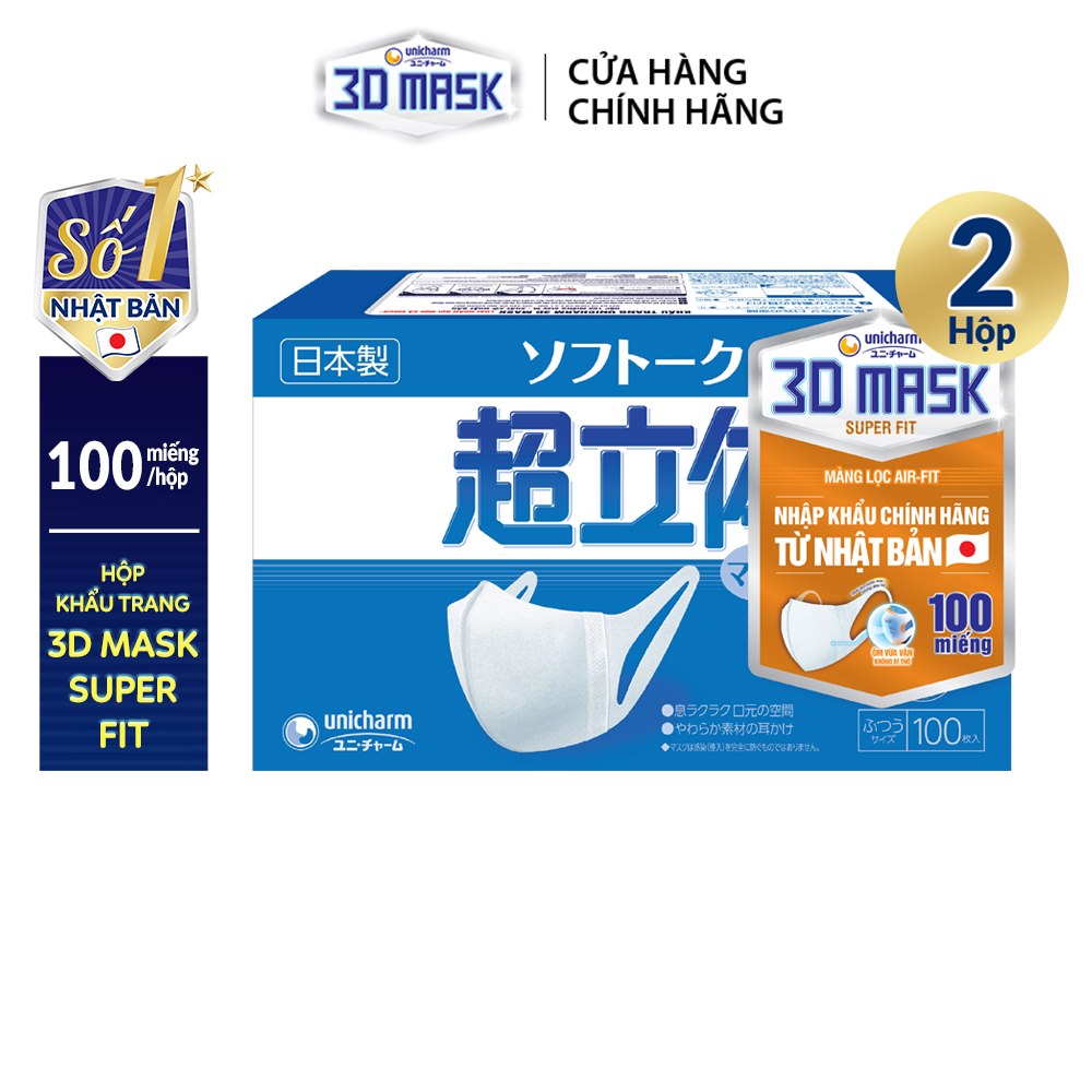  Bộ 2 Hộp Khẩu trang ngăn khói bụi Unicharm 3D Mask Super Fit size M  Ngăn được bụi mịn PM10  100 miếng 