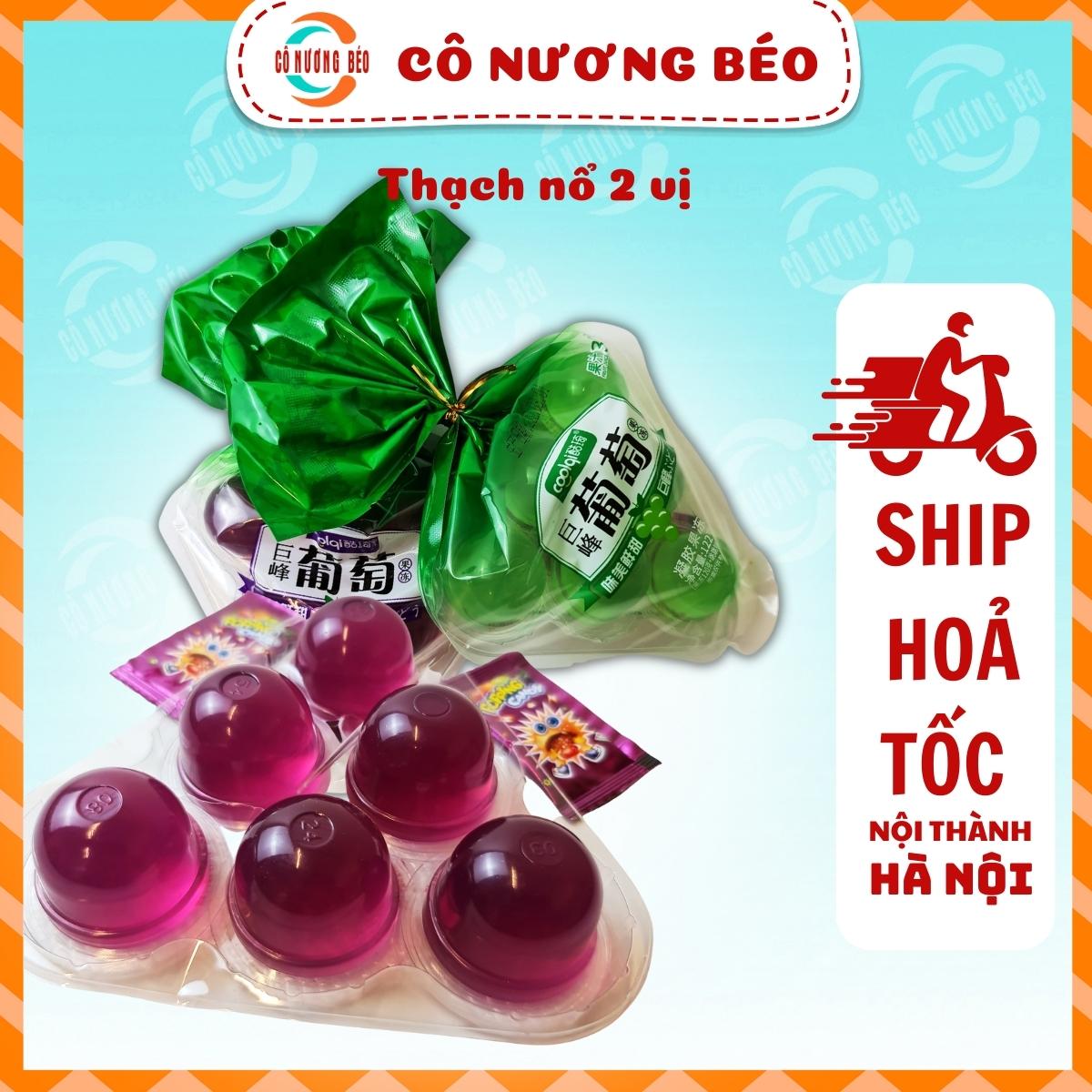 Thạch nho nổ Coolqi HongKong gói 122g Đồ ăn vặt cô nương béo