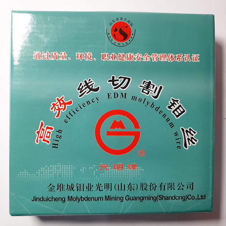 Dây cắt molipden 0.18mm