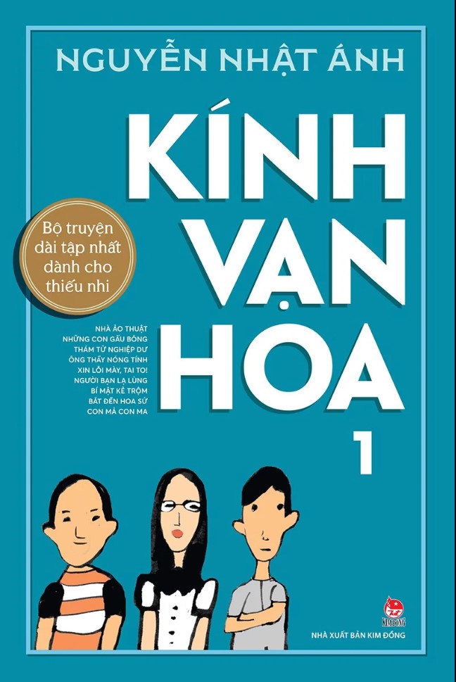 Kính vạn hoa - bìa cứng - phiên bản kỉ niệm 65 năm nxb kim đồng - tập 1