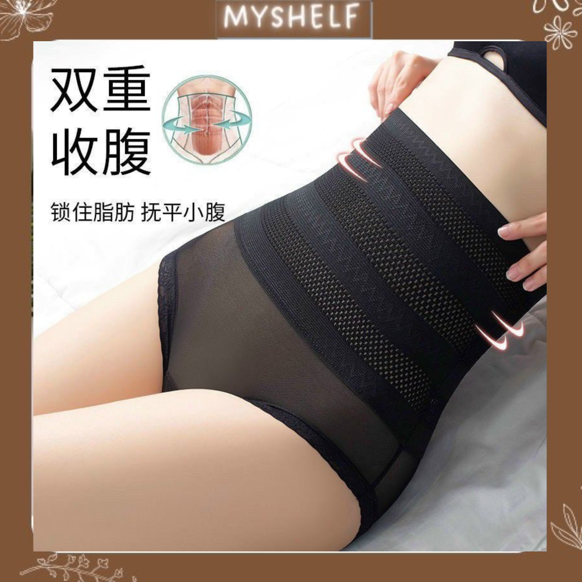 M85. Quần lót nịt bụng dưới, quần nâng mông ghen bụng cao cấp nịt bụng giảm mỡ