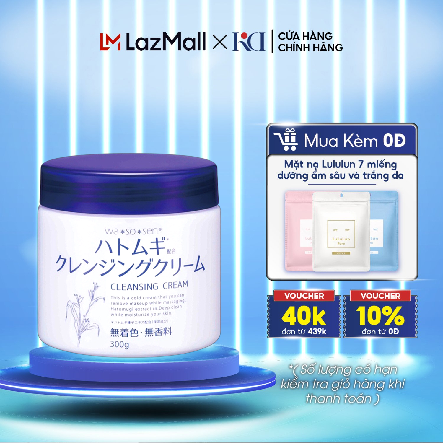 (CHỈ 12/12 TẶNG MẶT NẠ CHO HĐ 499K) Kem dưỡng da Hatomugi Moisturizing Conditioning The Milky Cream 300g