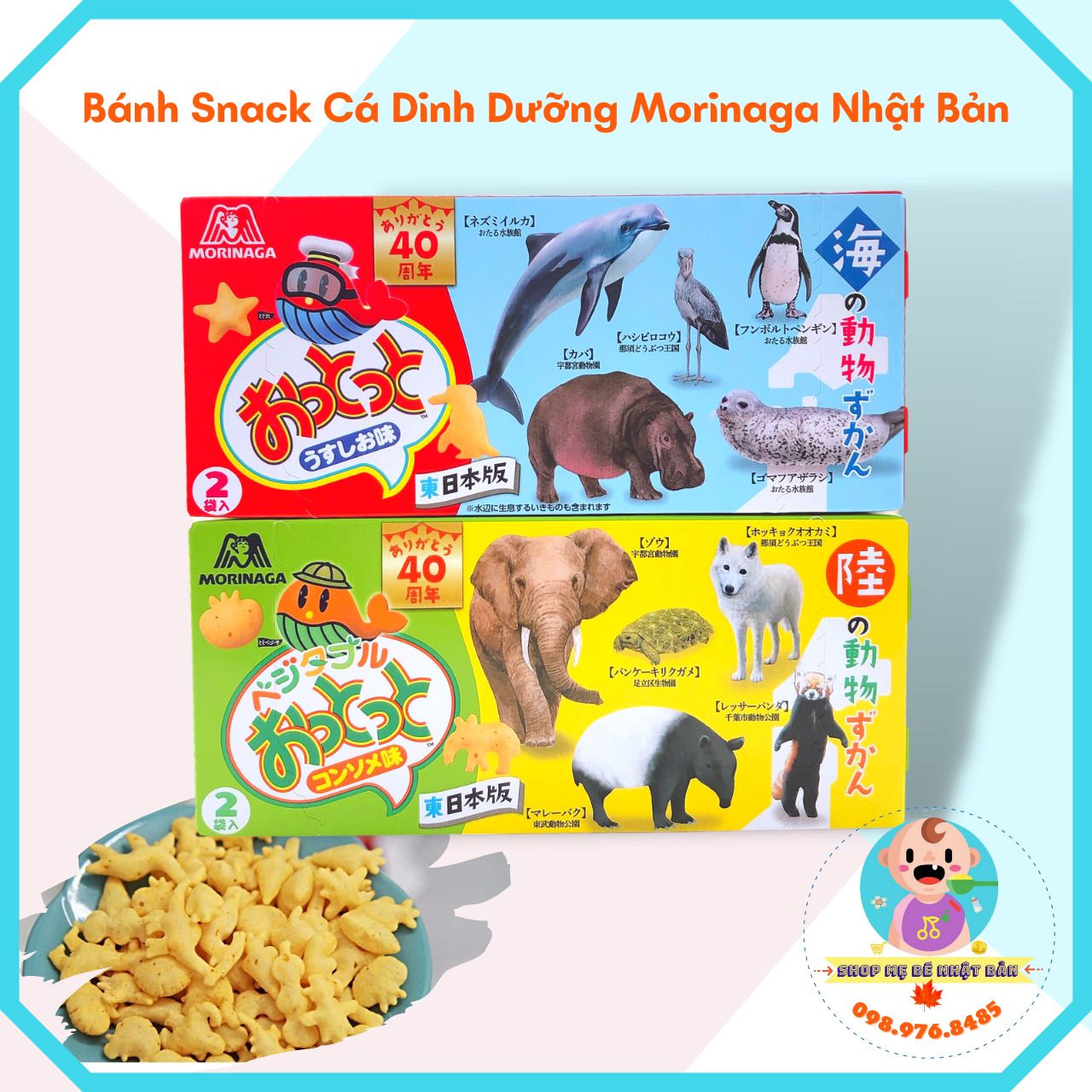 Bánh Snack Cá Dinh Dưỡng Morinaga Nhật Bản