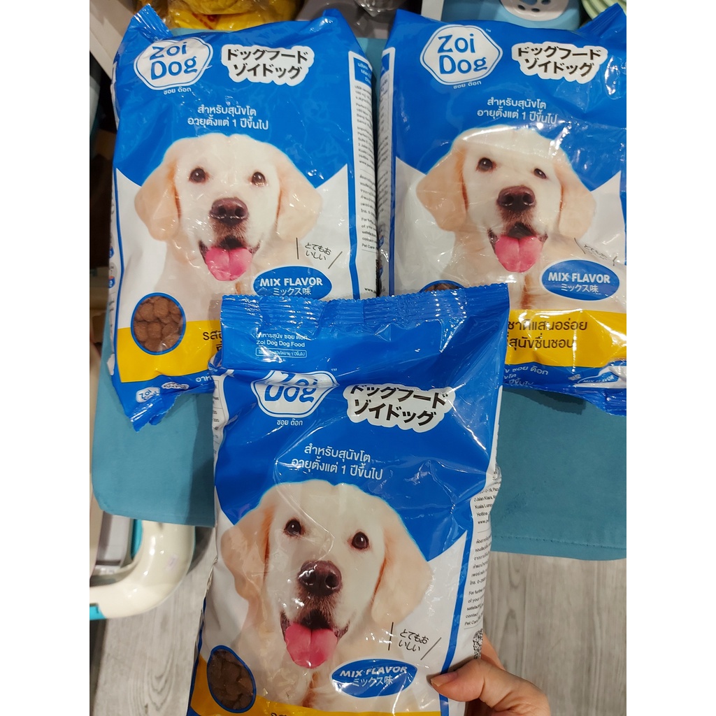 Thức ăn hạt cho chó zoi dog túi 1kg
