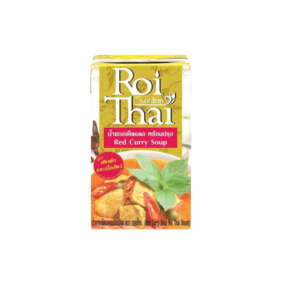 Soup cà ri đỏ roi thái, 250ml