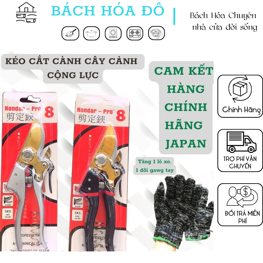 Kéo cắt cành nhật bản lưỡi thép sk-5 sắc bén siêu bền cắt vĩnh viễn dụng cụ làm vườn kéo tỉa cành tỉa cây