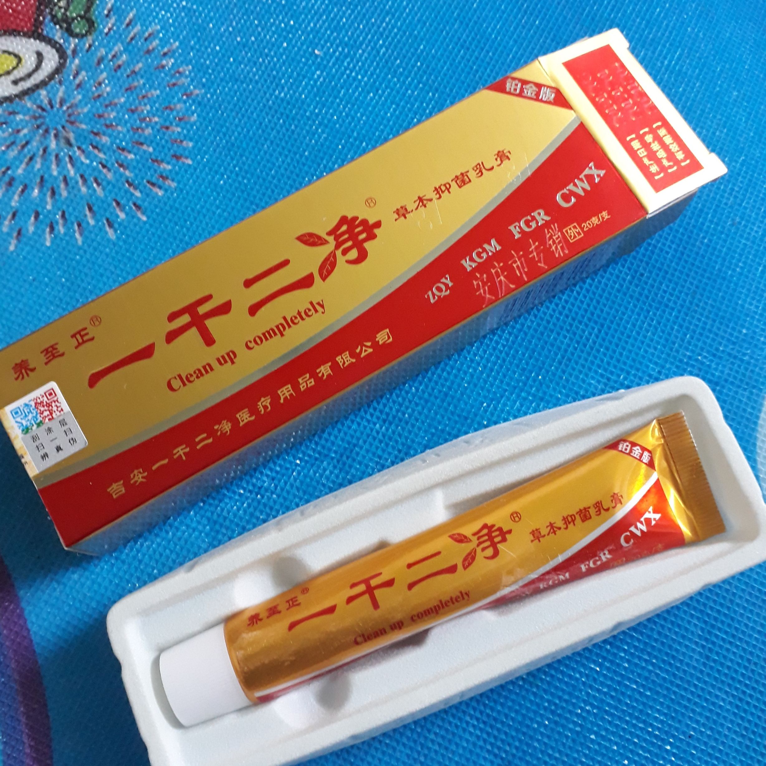 Kem bôi vẩy nến, ngứa, mề đây - Bôi da liễu á sừng, vảy nến, tổ đỉa, ghẻ ngứa, mề đay, hắc lào