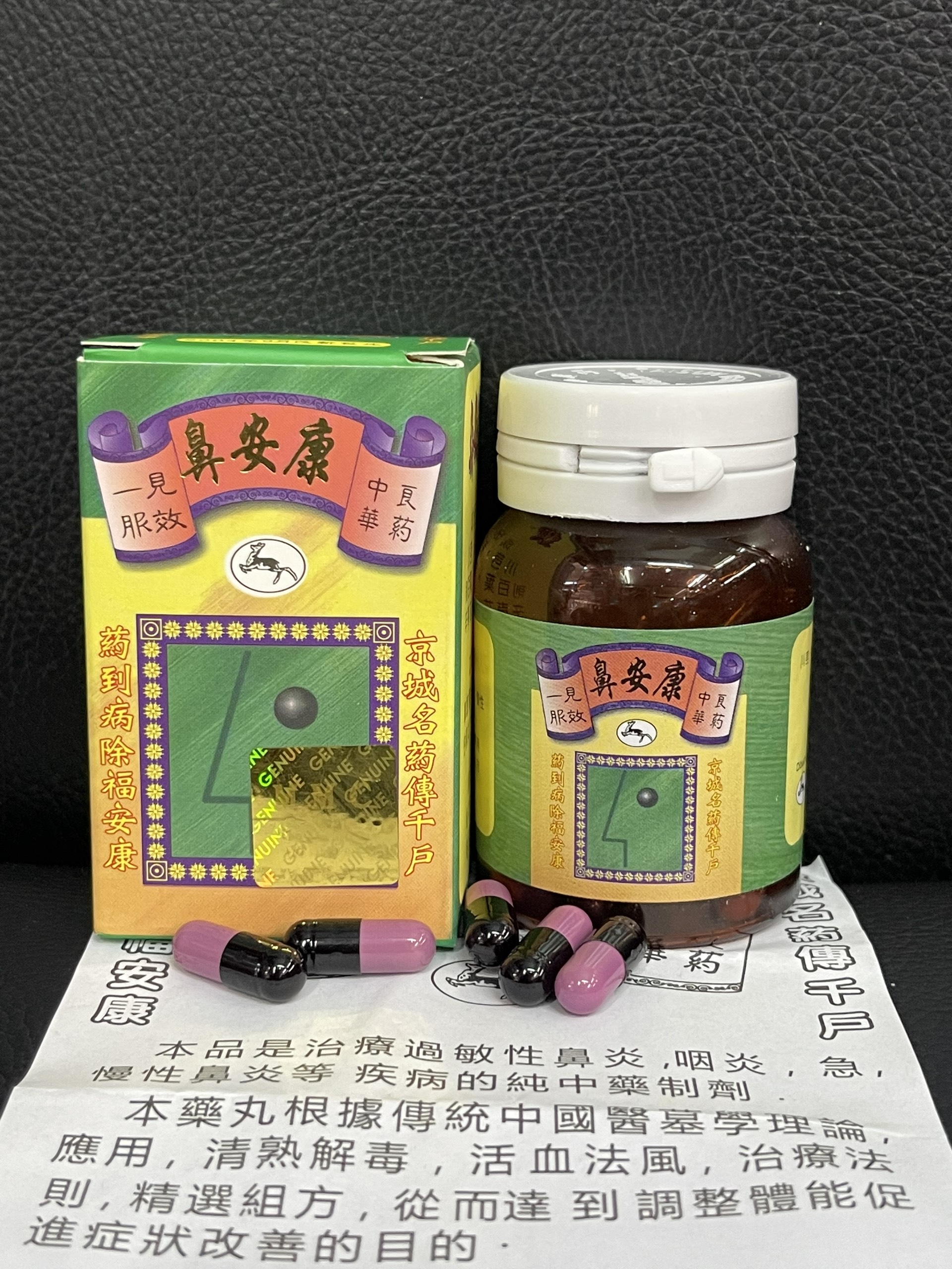  Tỷ An Khang Tốt Xoang Mũi Dị Ung 30 Viên 