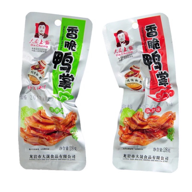 Chân vịt cay đặc sản phúc kiến da cheng