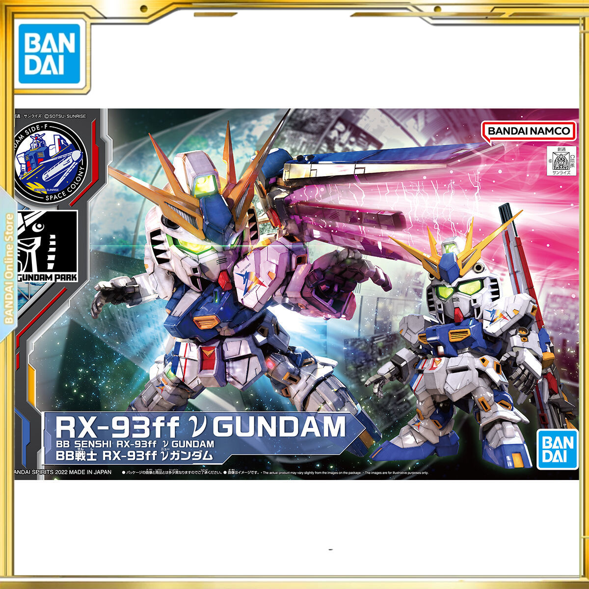 BANDAI SD Fukuoka Bull Gundam RX-93ff Gundam GUNDAM Q Version Hello