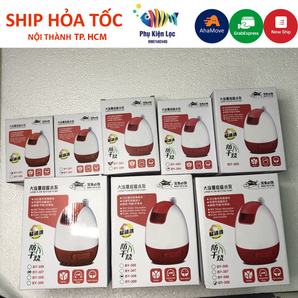 Máy bơm chìm bể cá baoyu dành cho bể cá cảnh by-301 by-302 by-303 by-304 by-305 by-306 by-307 by-308 by309