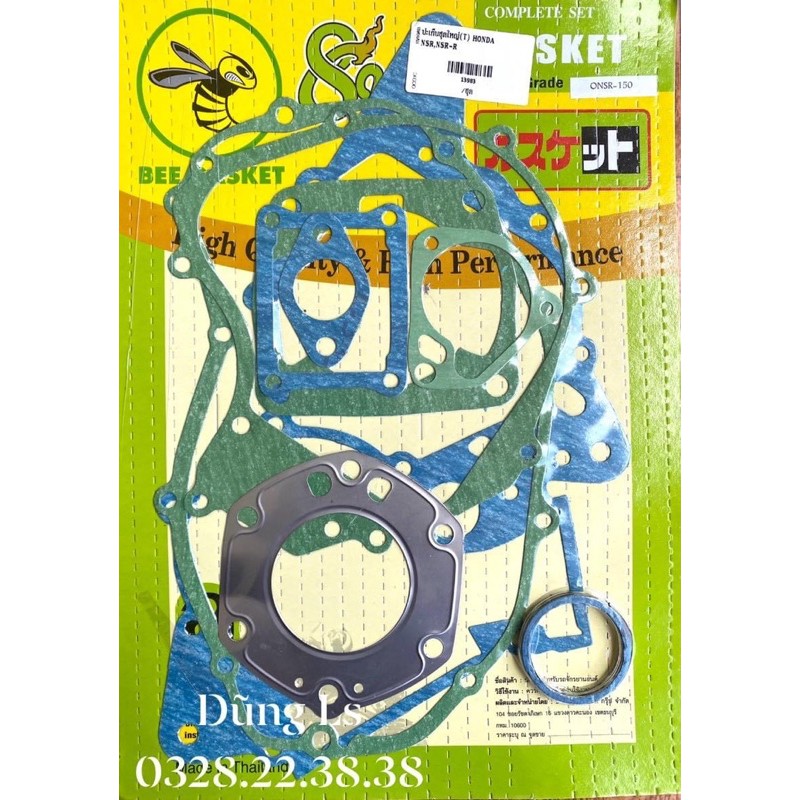 Full bộ ron / roang NSR, NSR-R 150 Thailand