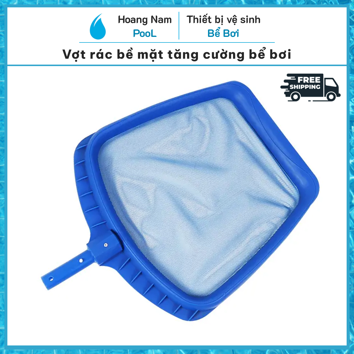Vợt rác bề mặt tăng cường bể bơi, Vợt rác nông lòng hồ bơi