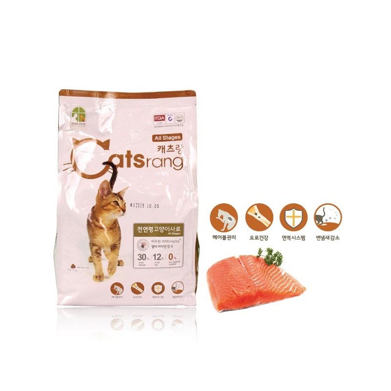 Thức ăn hàn Catsrang dành cho mèo mọi lứa tuổi gói lớn