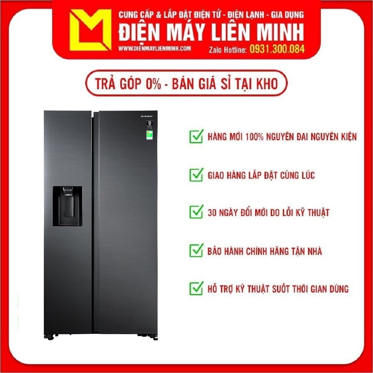 [Trả góp 0%]Tủ lạnh Samsung Inverter 617 lít RS64R5301B4/SV Làm lạnh nhanh Làm đá nhanh Làm đá tự động Lấy nước bên ngoài Ngăn đá lớn Chuông báo cửa mở Lấy đá bên ngoài