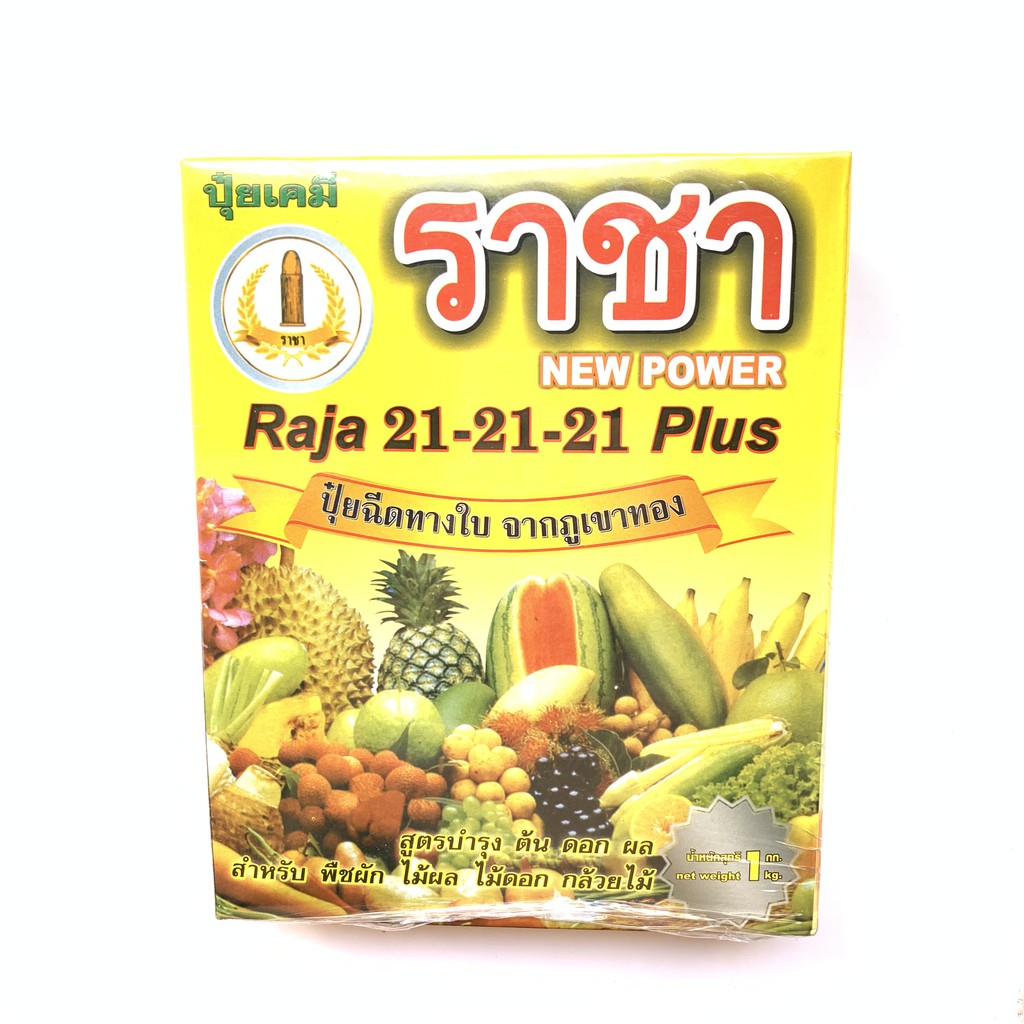 Phân bón lá thái lan raja 21-21-21 plus 1kg ra hoa tập trung nhiều trái chăm sóc bộ rễ