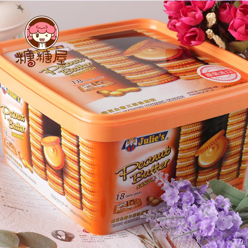 Bánh quy julie's nhân bơ đậu phộng - hộp 540g