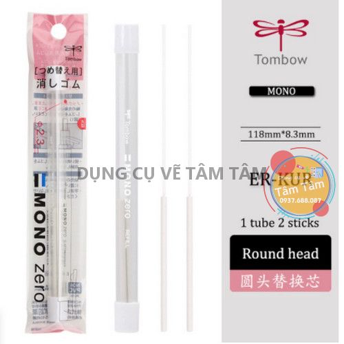 Ruột bút gôm Tombow đầu tròn, Tombow Mono Zero Refill ER-KUR (2 cái)-Dụng cụ vẽ Tâm Tâm