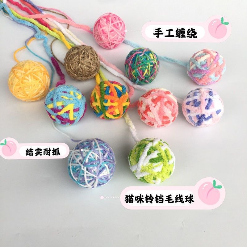 Wool ball toy cat cat cat toy cat kitten grinding bat and bite from hi