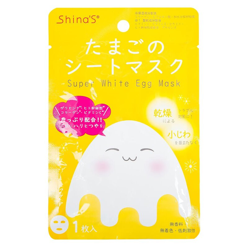 Mặt nạ Super White Egg Mask
