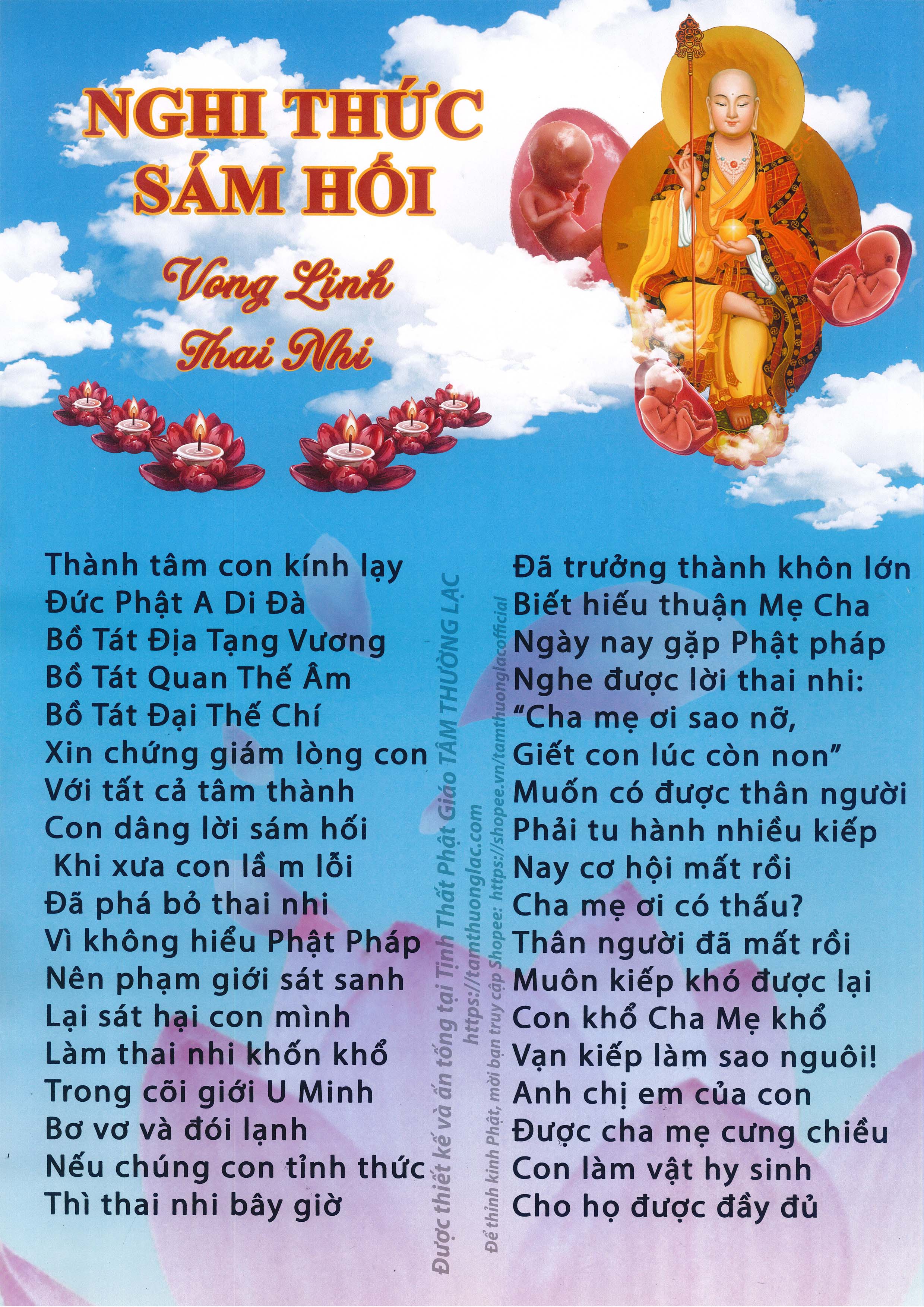 TO500 - COMBO 100 TỜ KINH A4 ĐỌC NGHI THỨC SÁM HỐI VONG LINH THAI NHI 2 MẶT